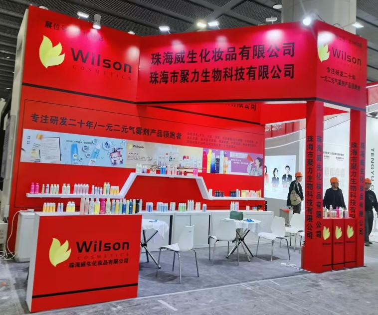 Wilson Factory Shines 2025 Fair: Aerosol Technology води иновации на веригата за доставки